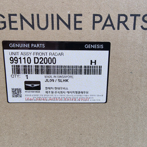 제네시스 G90 프론트 레이더