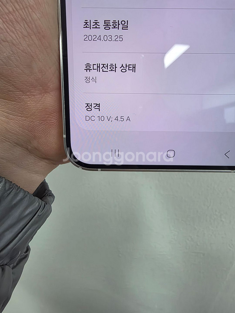 갤럭시S24+플러스 256_GB 팝니다!!!중고폰업무폰저가폰세컨폰공기계게임폰효도폰게임폰알뜰폰)--6