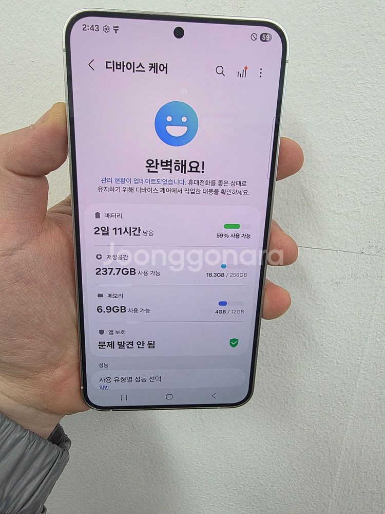갤럭시S24+플러스 256_GB 팝니다!!!중고폰업무폰저가폰세컨폰공기계게임폰효도폰게임폰알뜰폰)--5