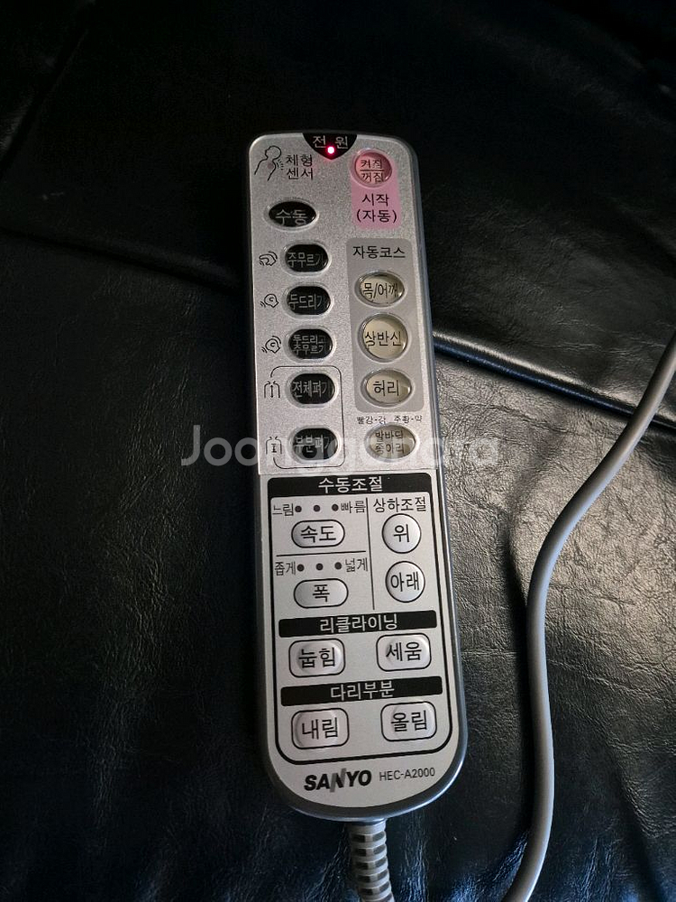 SANYO(산요) HEC-A2000 안마의자--5