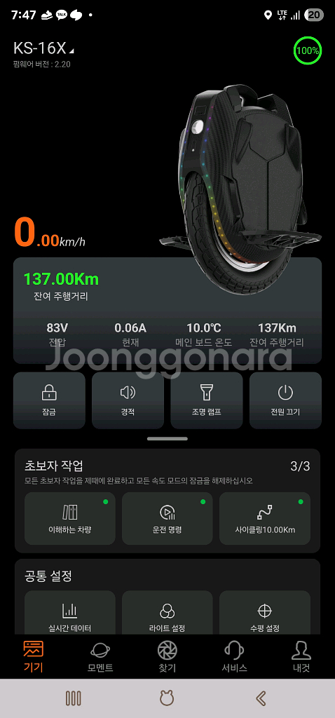 킹송 16X 판매합니다 인천--3