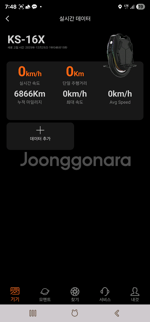 킹송 16X 판매합니다 인천--4