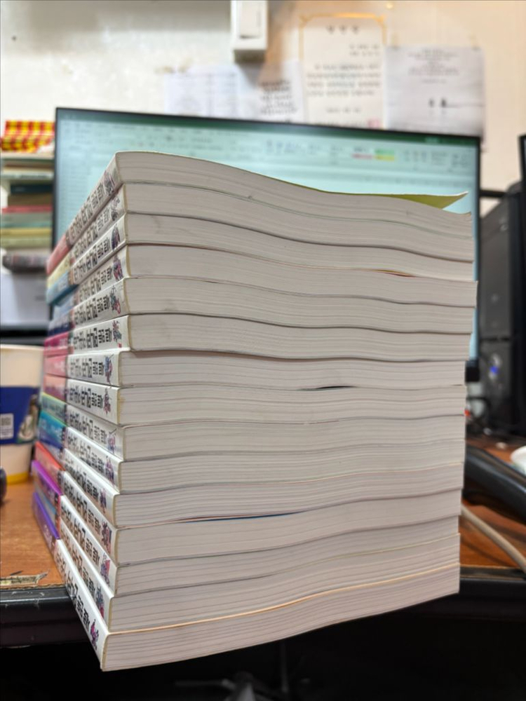 새로만든먼나라이웃나랑 1-15--1