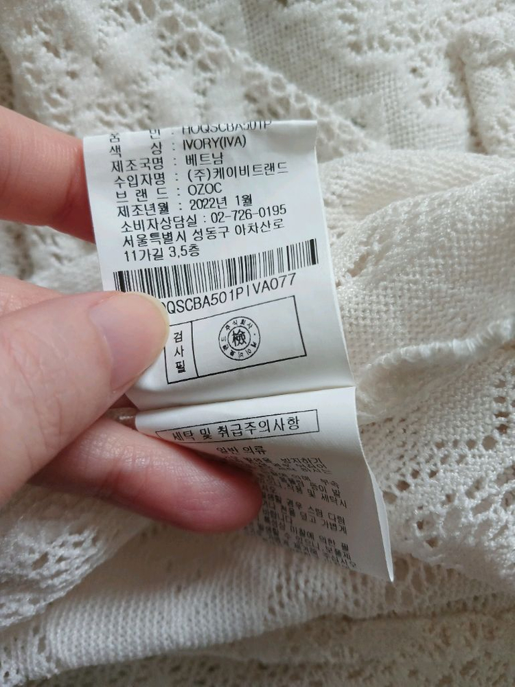 OZOC 블라우스--1