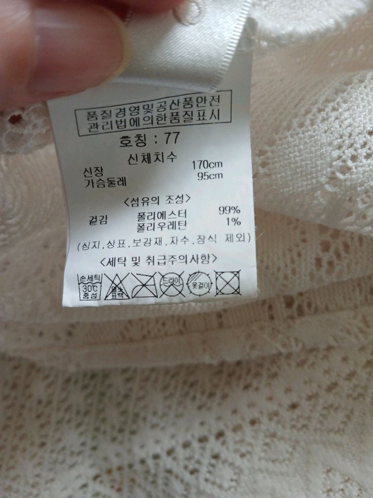 OZOC 블라우스--2