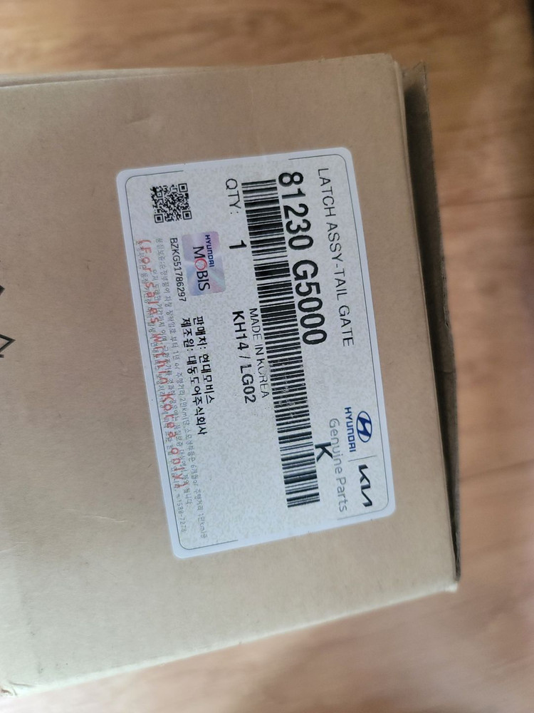 기아 니로 하이브리드 트렁크 레치 (테일게이트레치) 이미지