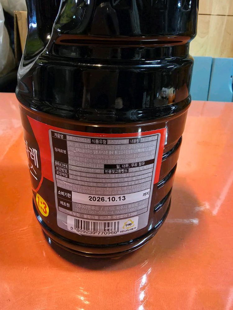 일본식 텐동소스 덮밥소스 튀김소스 돈부리소스--2