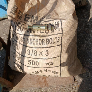 앙카볼트 3/8x3