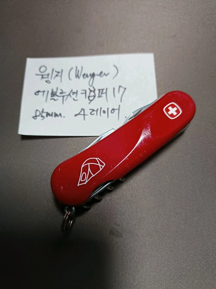 웽거 멀티툴 에볼루션 캠퍼 17 - 안심되는 중고거래
