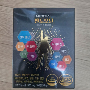 판토오틴 탈모 영양제