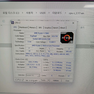 라이젠 7600 + RTX 4070 게이밍 PC / 상태 매우좋음