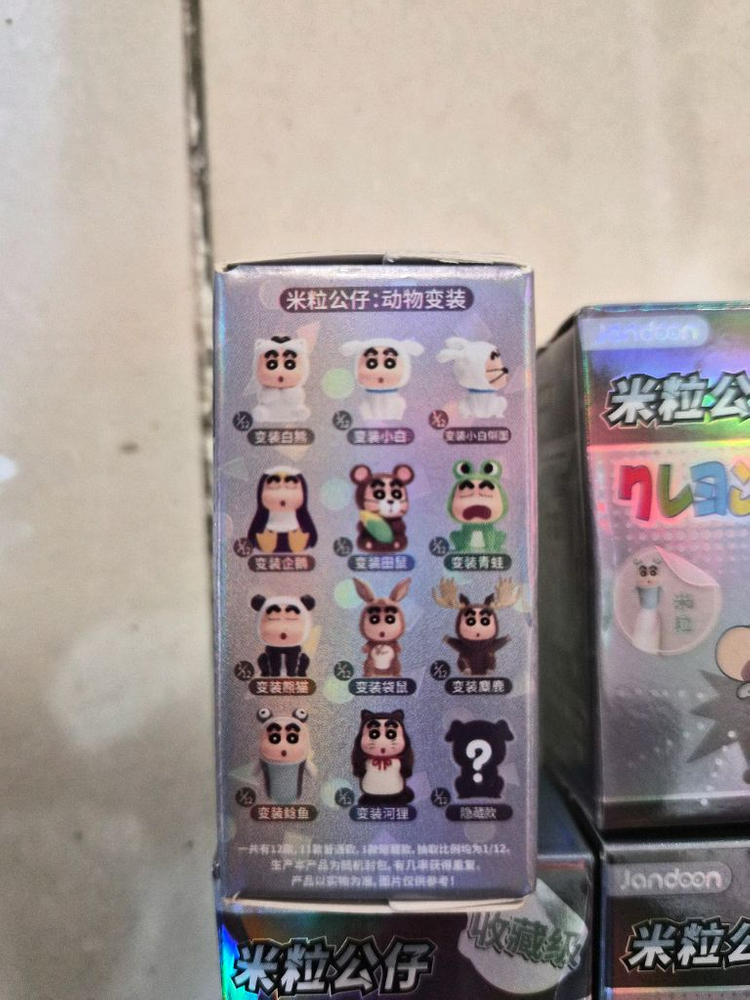 Jandoon 짱구 쌀알 피규어 6ps 미개봉 이미지