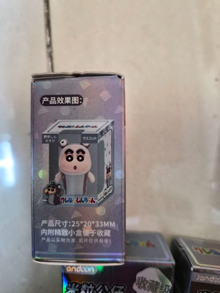 Jandoon 짱구 쌀알 피규어 6ps 미개봉 이미지