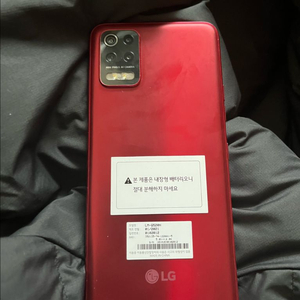 LG Q52 63기가 핸드폰 공기계