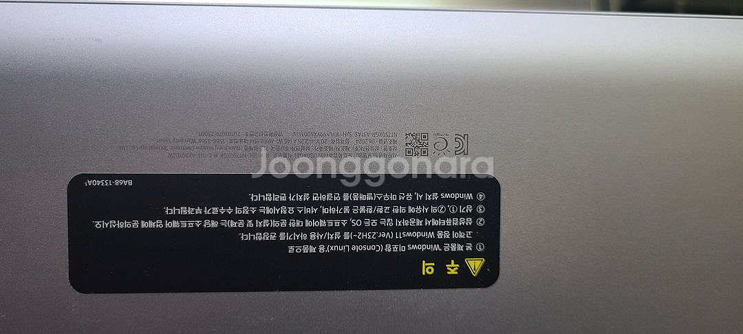 삼성 nt750xgr 노트북--1