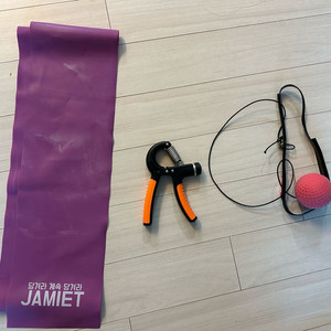 악력기, 고무 스트레칭 밴드, 순발력 펀치볼 운동기구 팝니다! 이미지