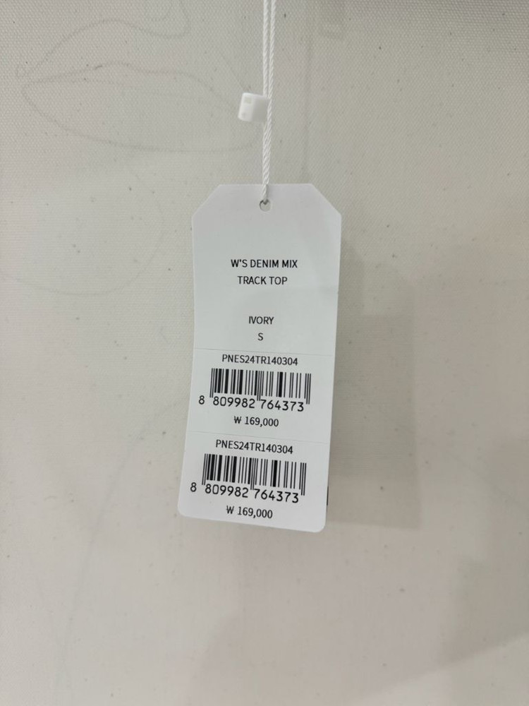 널디 크롭 트랙탑--5