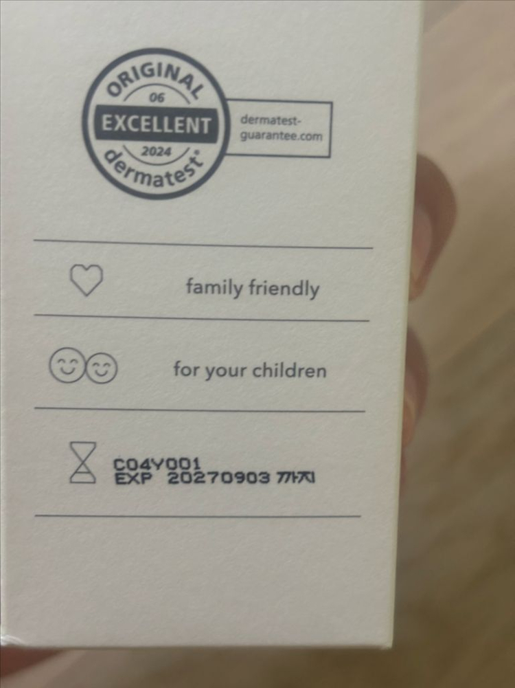 아이보들 수딩젤--1