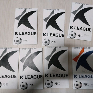 K리그 카드 수제 팩 [전북현대 포함]