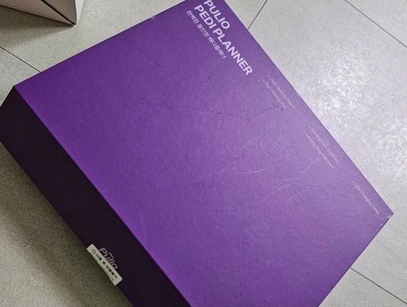 풀리오 패디플래너 세트 이미지