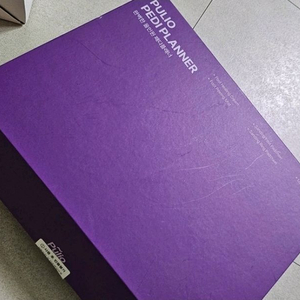 풀리오 패디플래너 세트 이미지