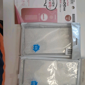 갤럭시 S23 울트라 케이스 + 액정필름 새상품