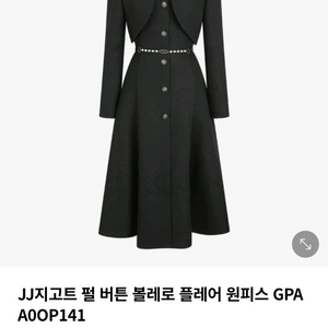 JJ지고트 펄 볼레로 원피스 66 / 2부드레스 피로연드레스