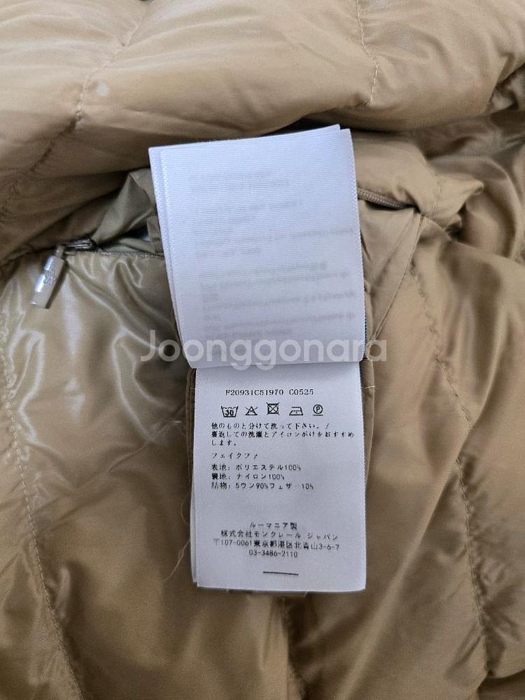 [정품] 몽클레어 리버시블 2중 롱 패딩 코트 1--9