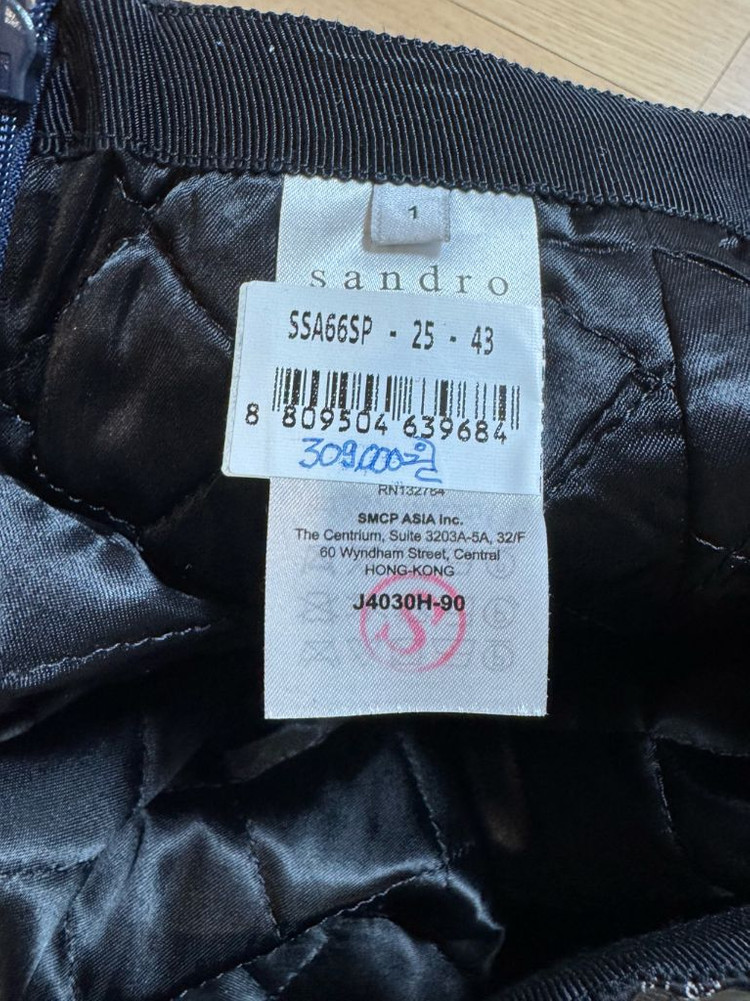 산드로 퀼팅 스커트--5