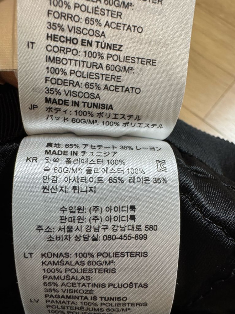 산드로 퀼팅 스커트--7