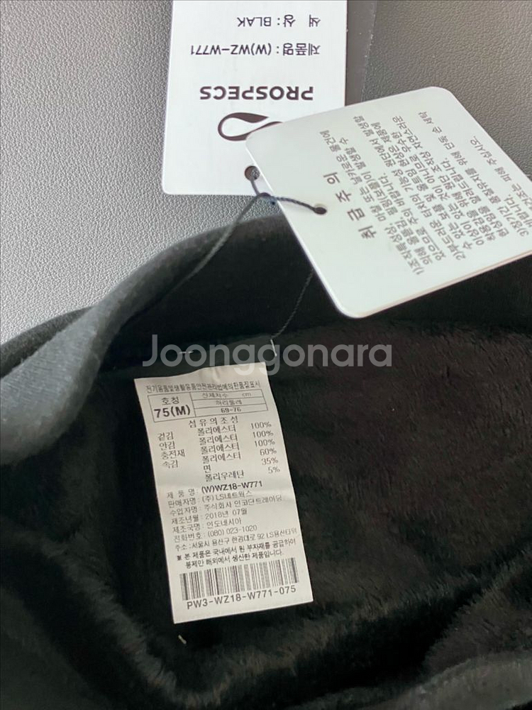 프로스펙스 퀼팅 반바지 러닝용 기모레깅스 75(M)--4