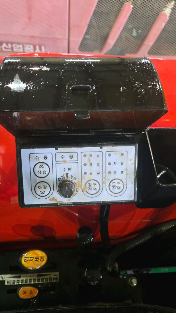 국제 다이나큐 43마력--4