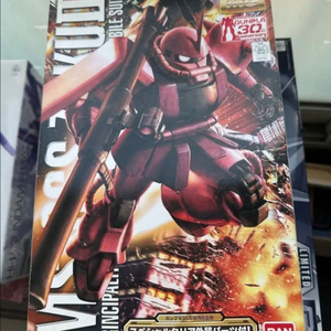 MG 샤아자쿠 30주년 한정 클리어