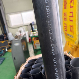 ls catv 수축튜브 120cm