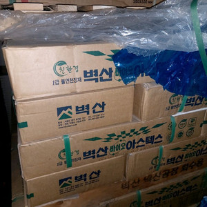 벽산 아스텍스 300*600 판매합니다