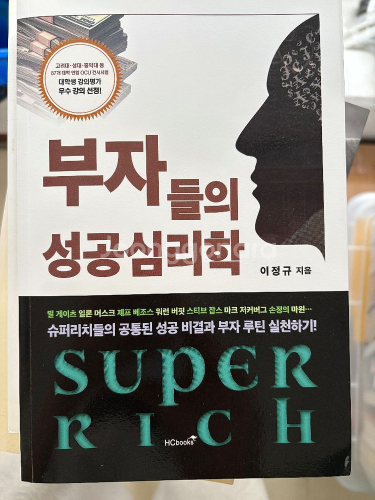 여행의 이유 - 김영하, 돌이킬수없는 약속 외--3