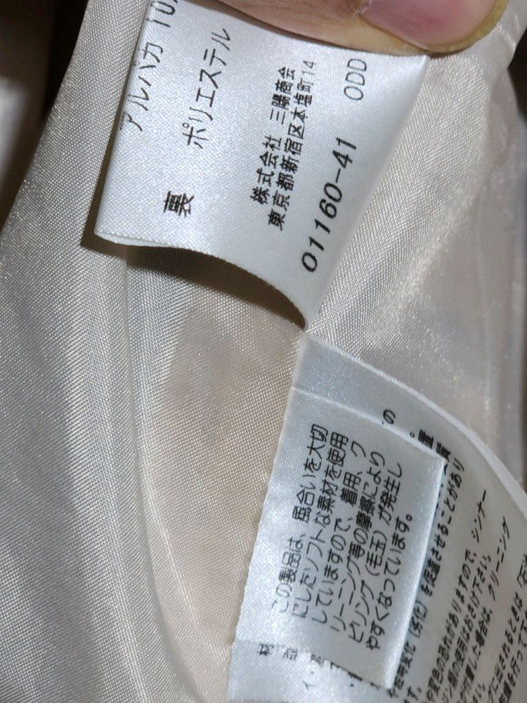 (27) 버버리 울스커트 노바체크 모직치마 알파카 블루라벨--4