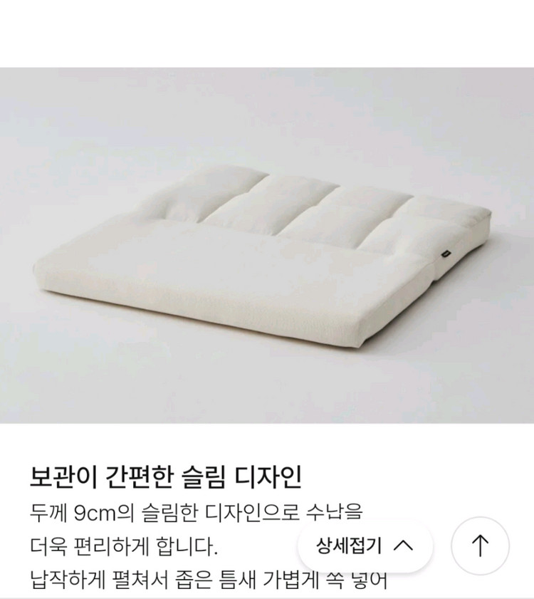 한샘 휴 모드 좌식리클라이너 2인 소파 이미지