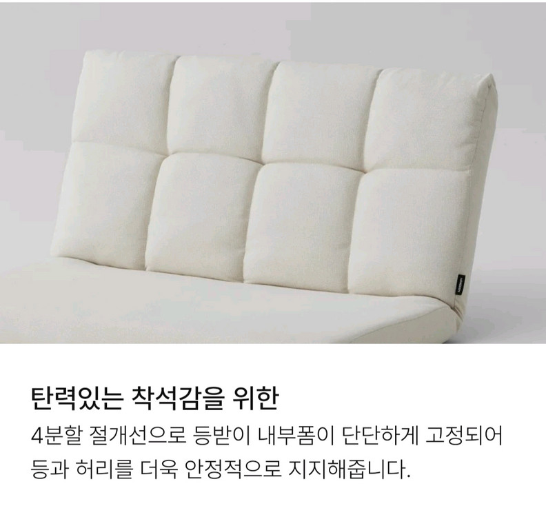한샘 휴 모드 좌식리클라이너 2인 소파 이미지