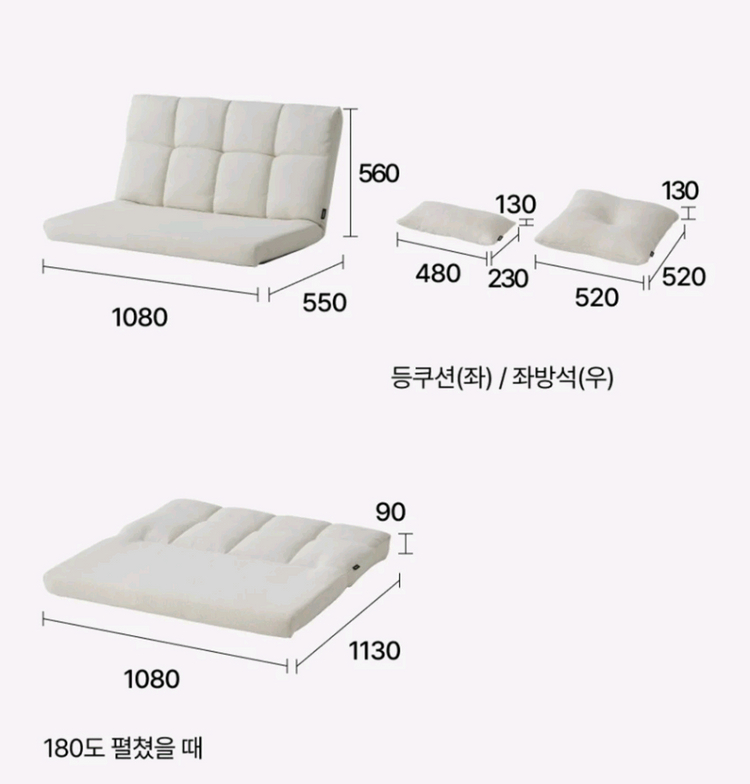 한샘 휴 모드 좌식리클라이너 2인 소파 이미지