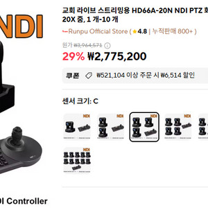 Runpu HD66A-20N NDI PTZ 카메라3대+컨트롤러