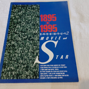 1995년 5월 하이눈 이유없는반항 졸업 성난황소et대부 위험한정사 꿈의끝에서 디카프리오