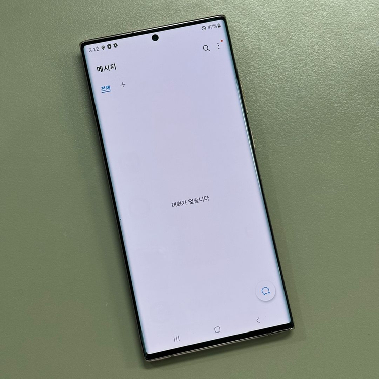 갤럭시노트20울트라 브론즈색상 256용량 미파손 가성비 상태좋은단말기 서브용 추천--2