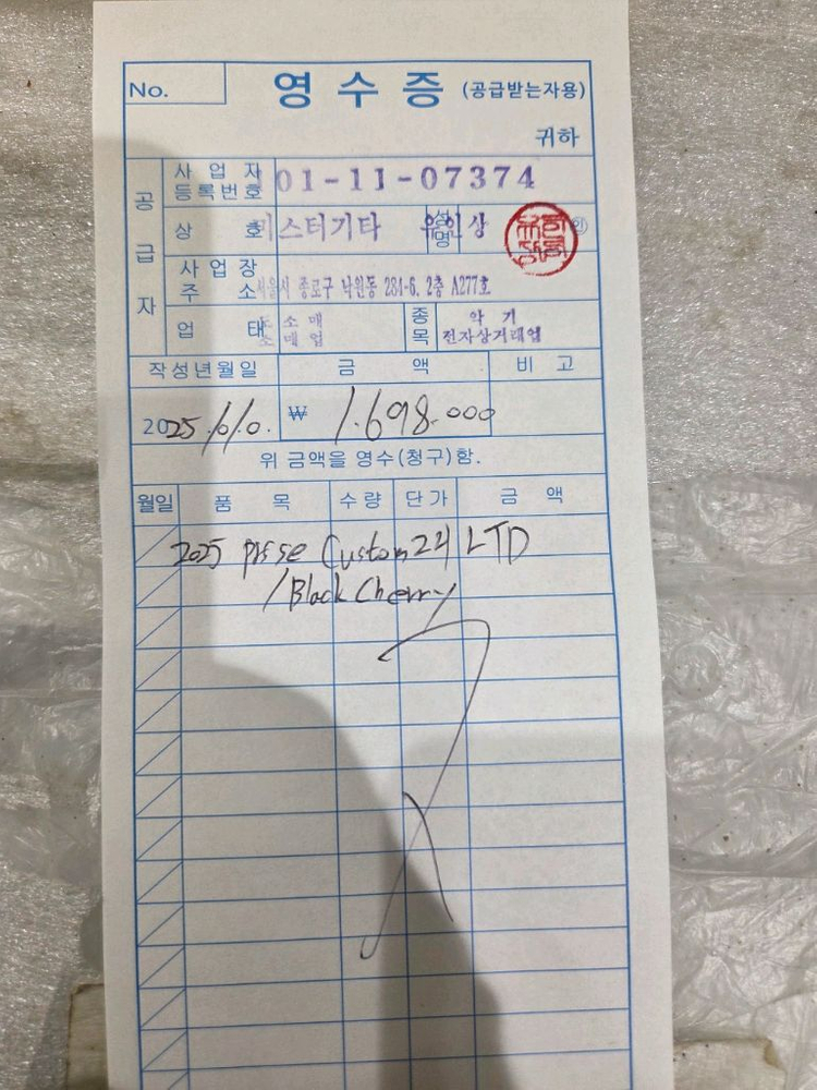 prs se custom limited ver.2 일렉기타 이미지