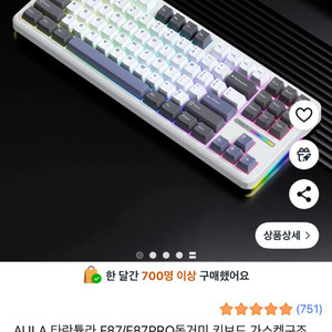 독거미 키보드 판매