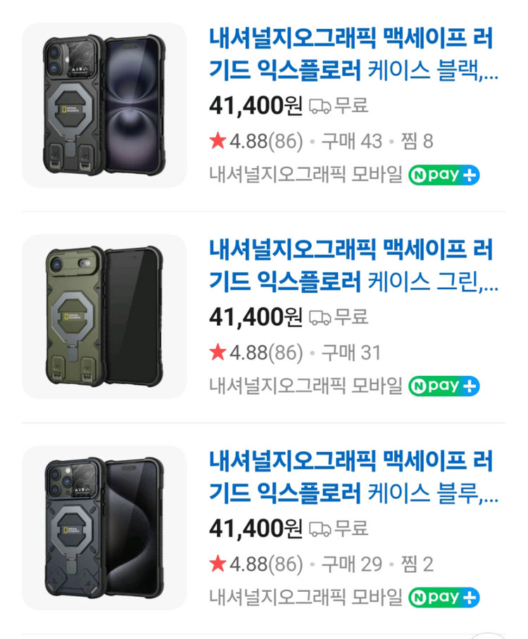 내셔널지오그래픽 맥세이프 러기드 익스플로러 케이스 아이폰16프로 개봉품 이미지