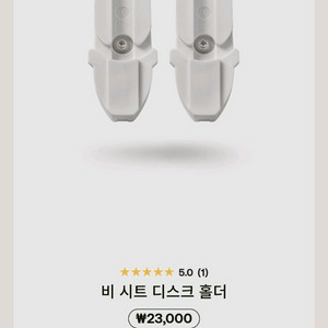 부가부 비 시트 디스크 홀더 부품 이미지