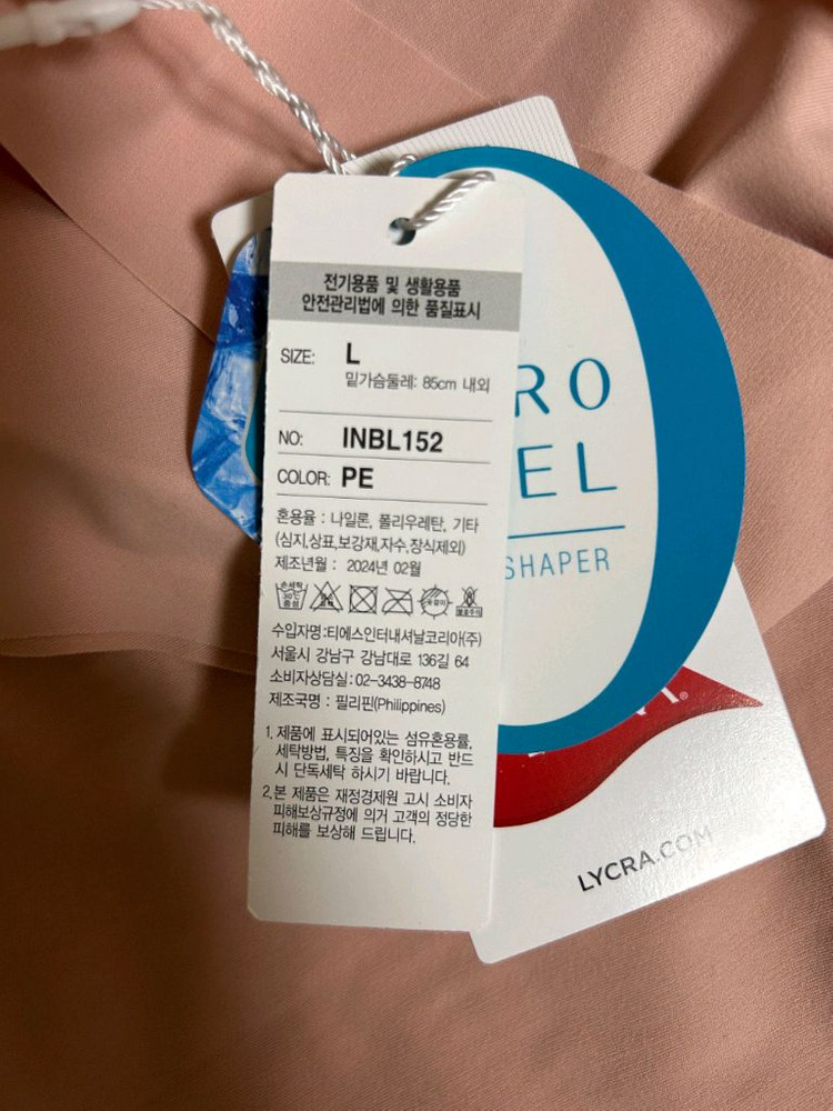 [슬로기] *새상품* 브라 런닝 세트--6