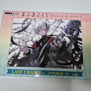 마후마후 dmm쿠지 라스트원상