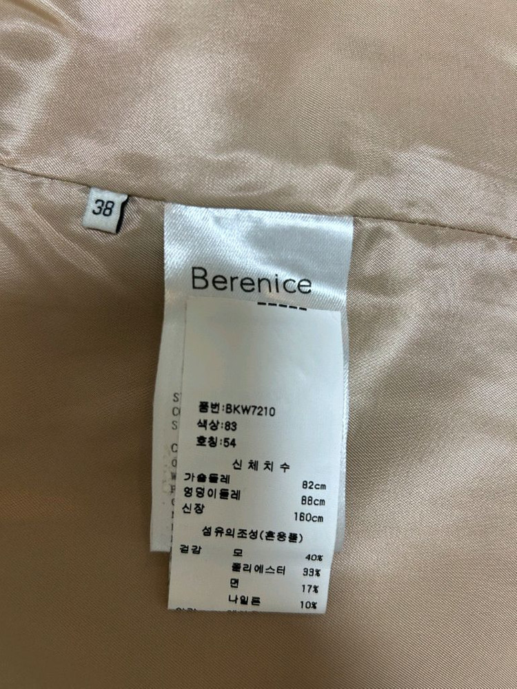 [아이디룩몰 베르니스] 트위드 자켓--5